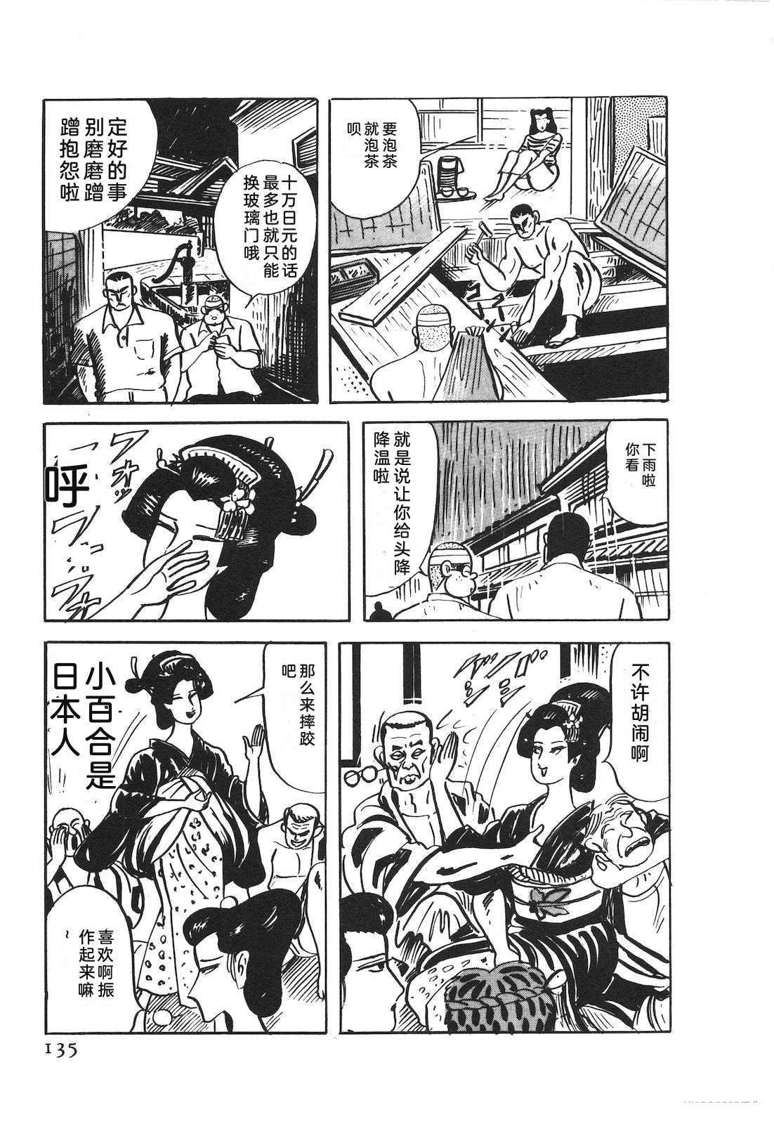 第50卷139