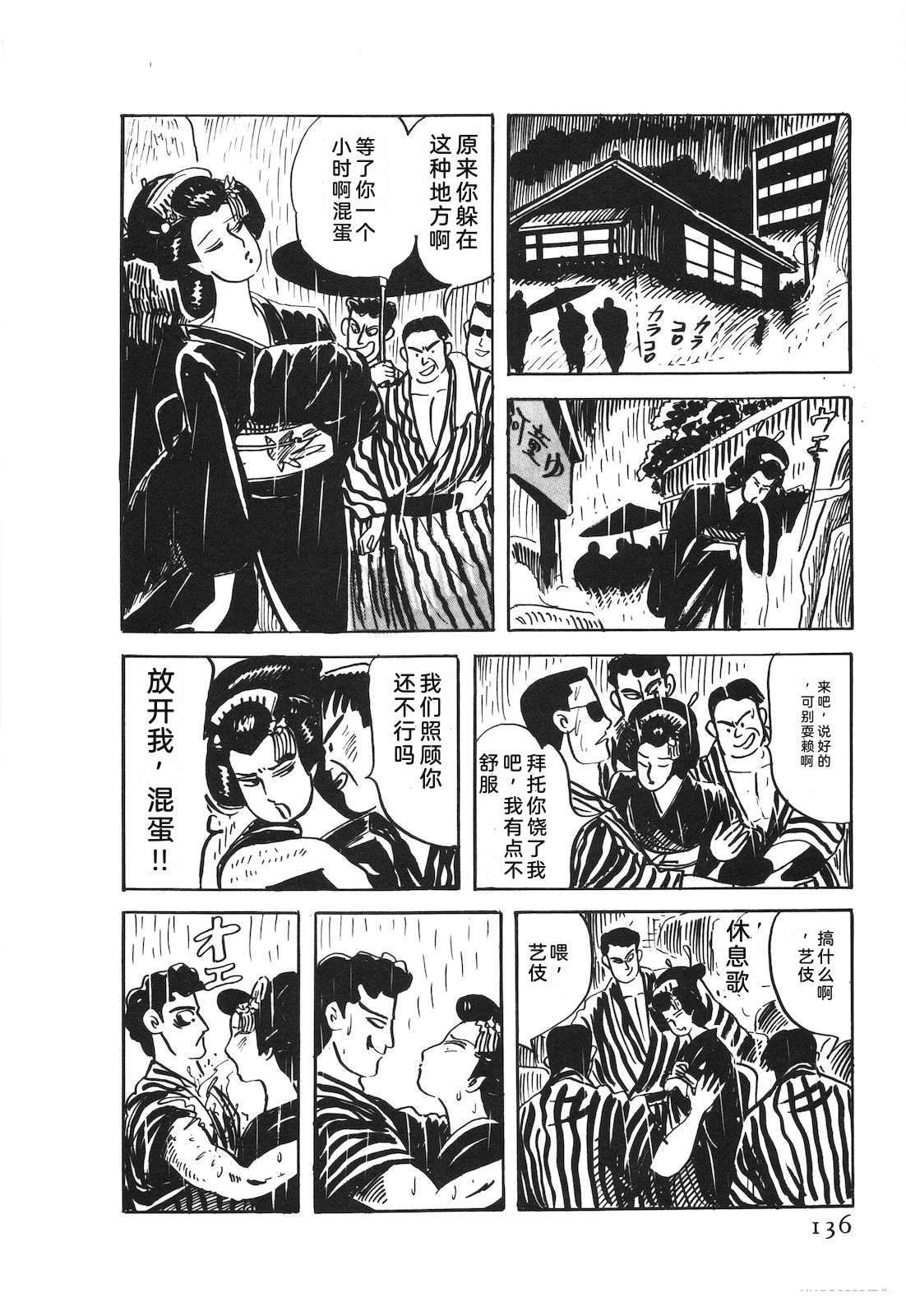 第50卷140