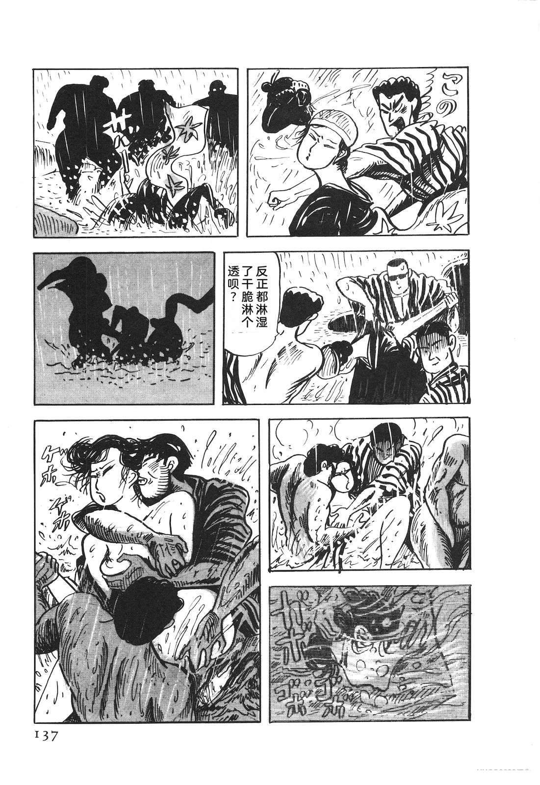 第50卷141