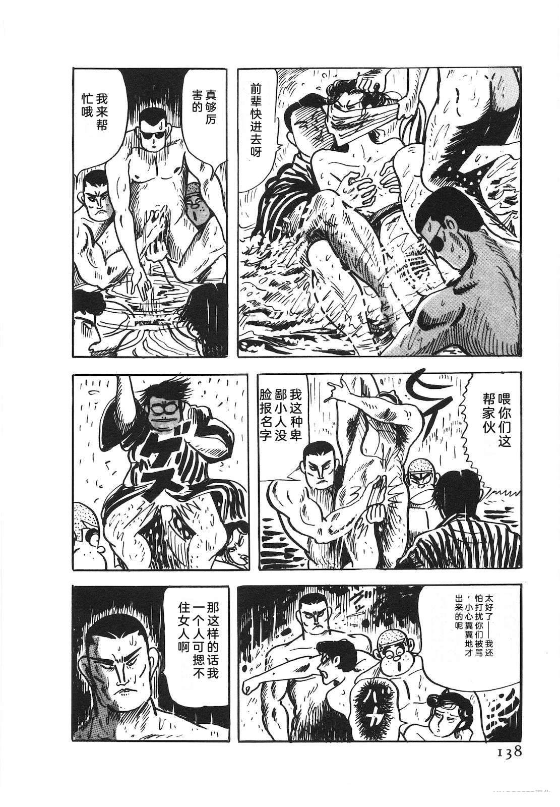 第50卷142