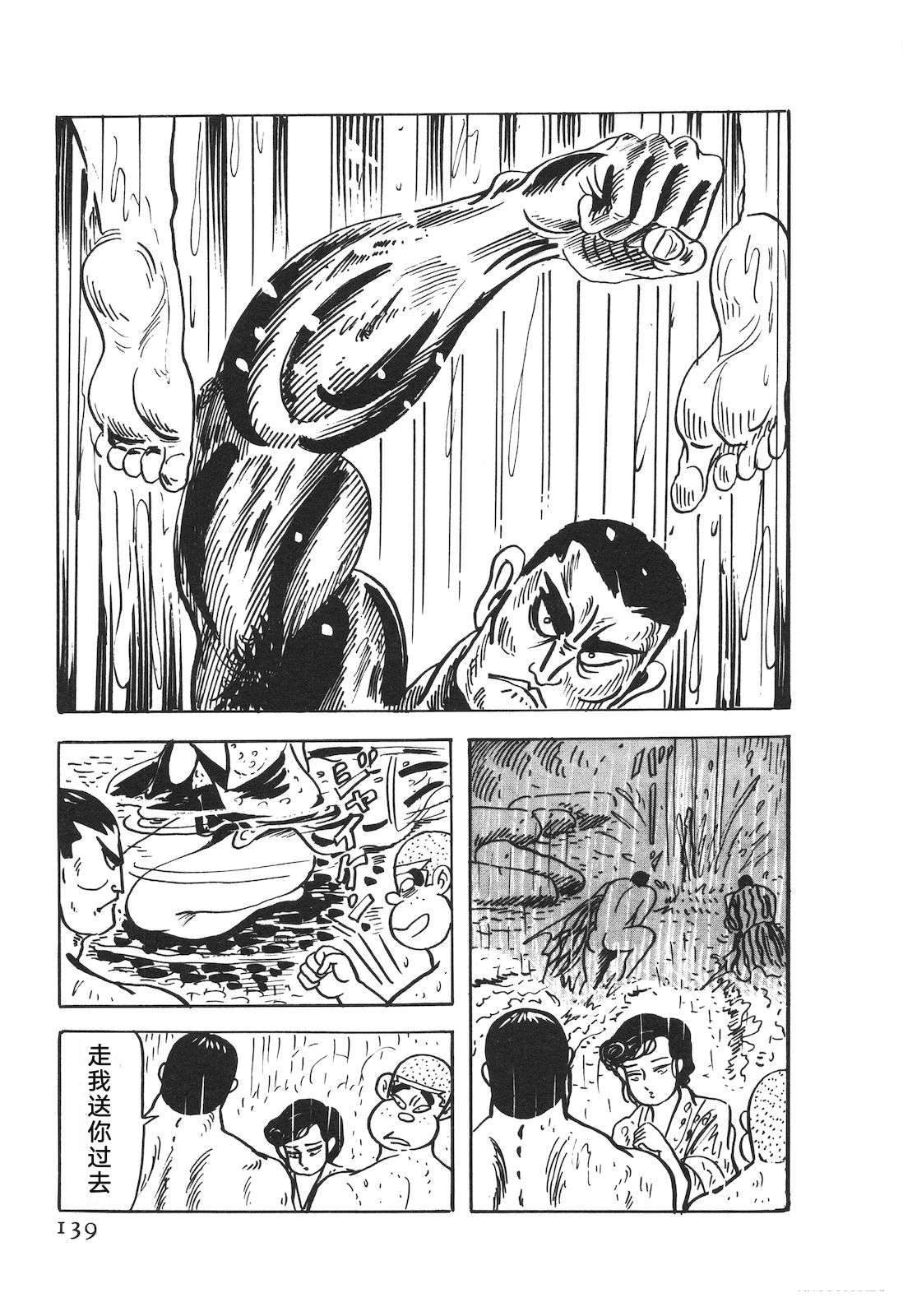 第50卷143