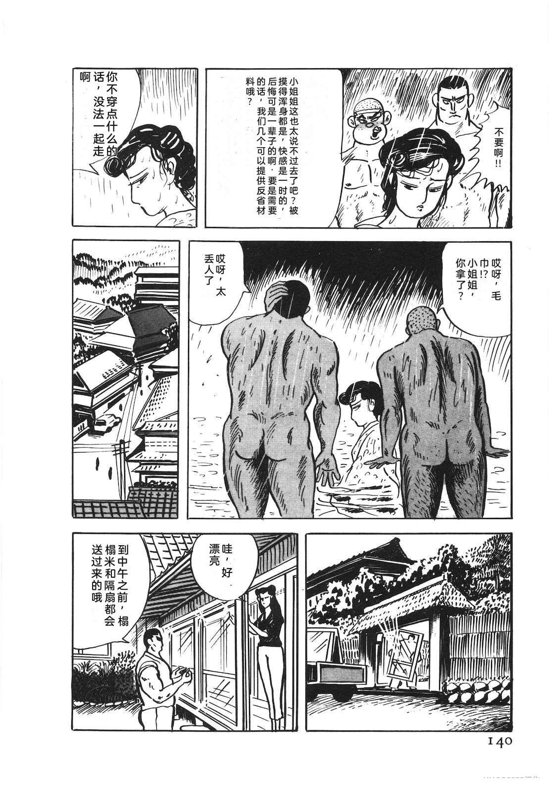 第50卷144