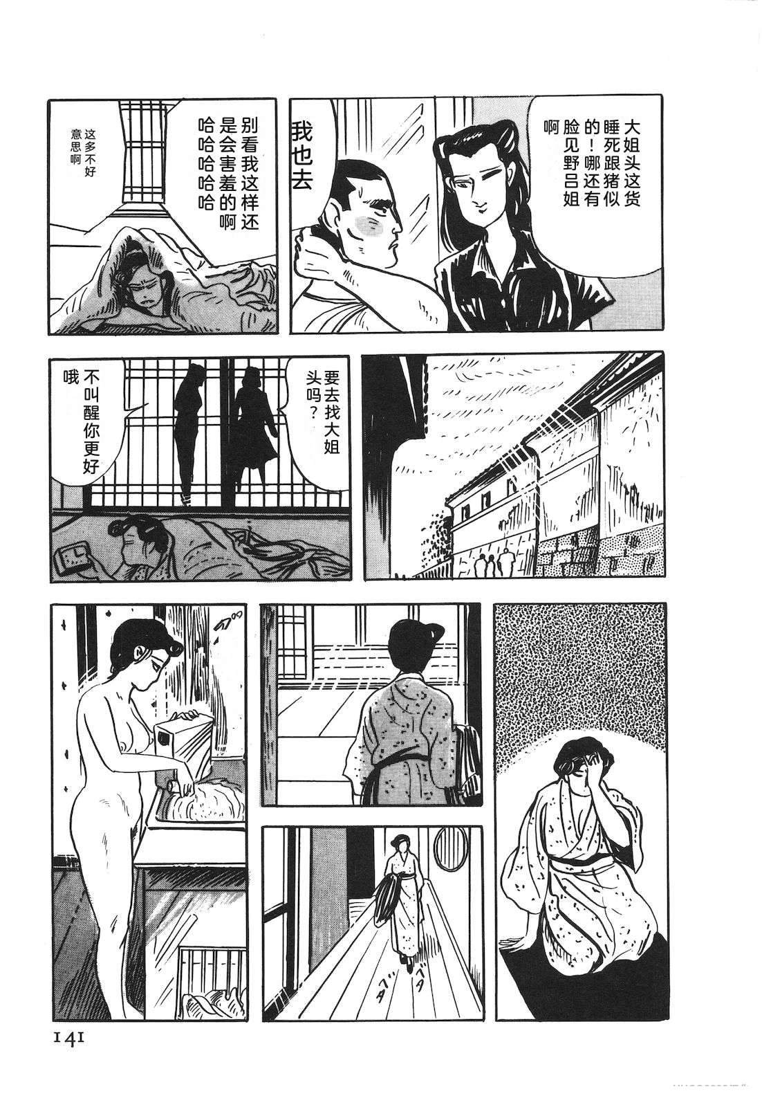 第50卷145