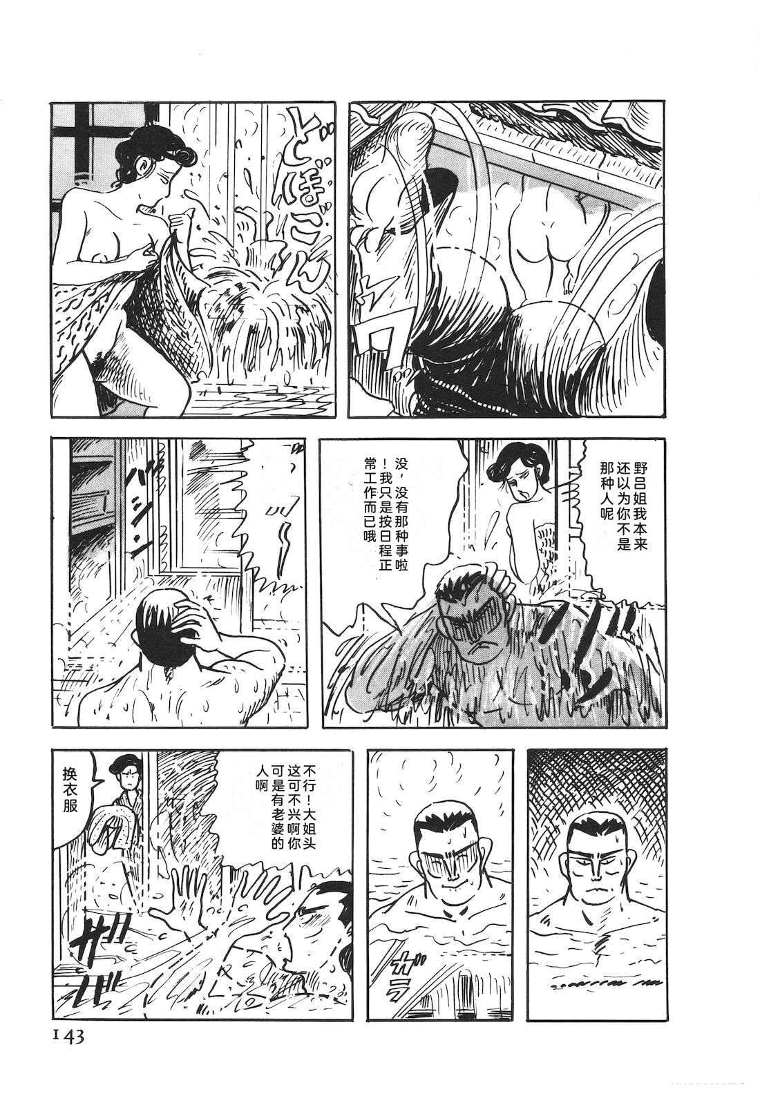 第50卷147