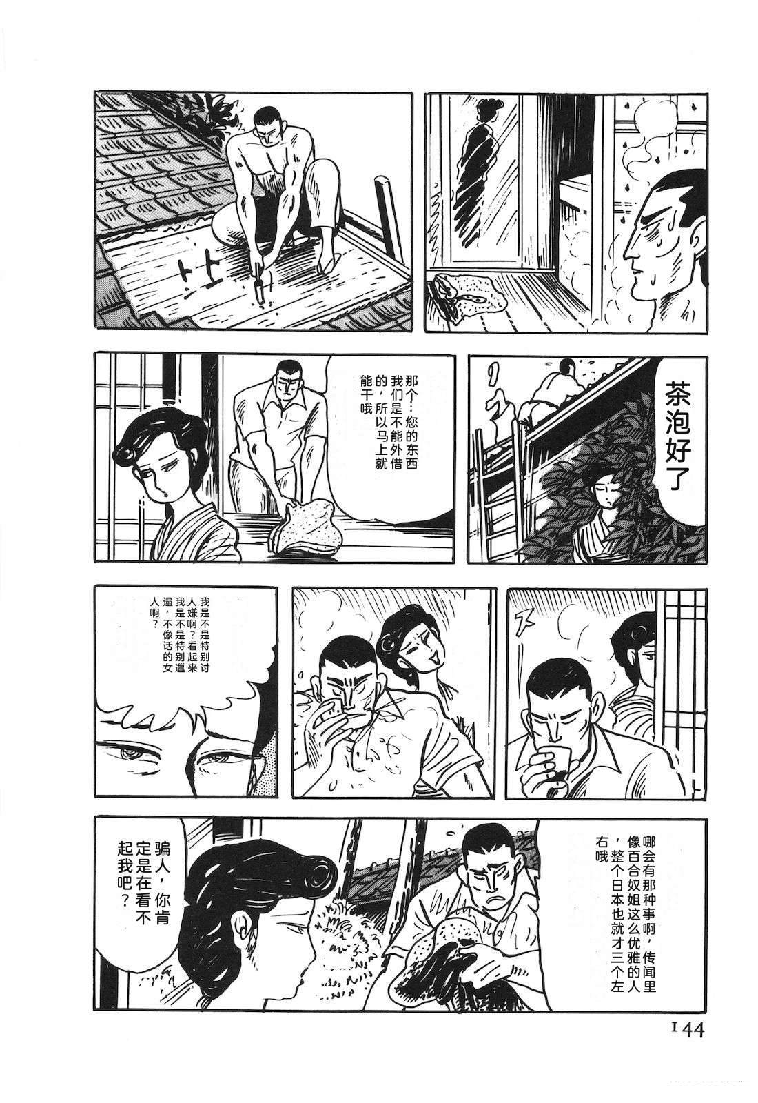 第50卷148