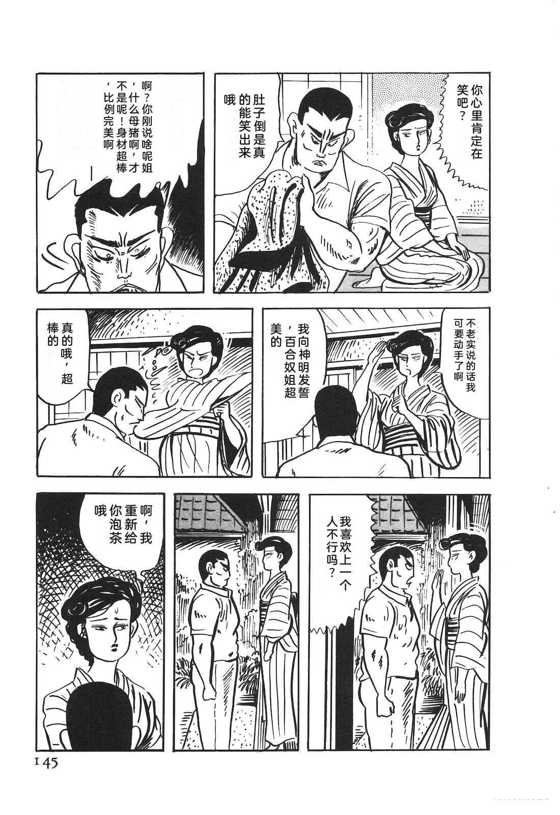 第50卷149
