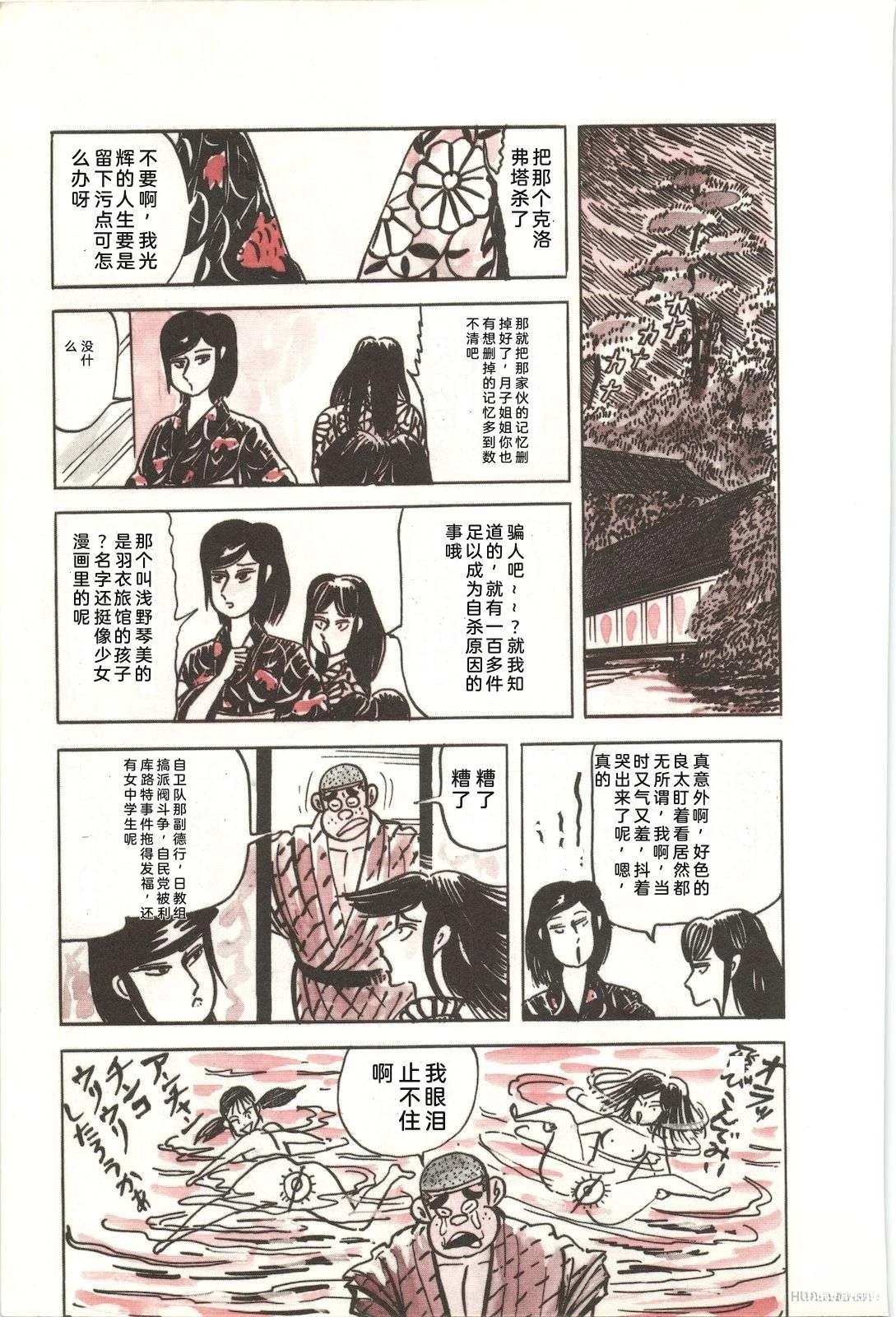 第50卷15