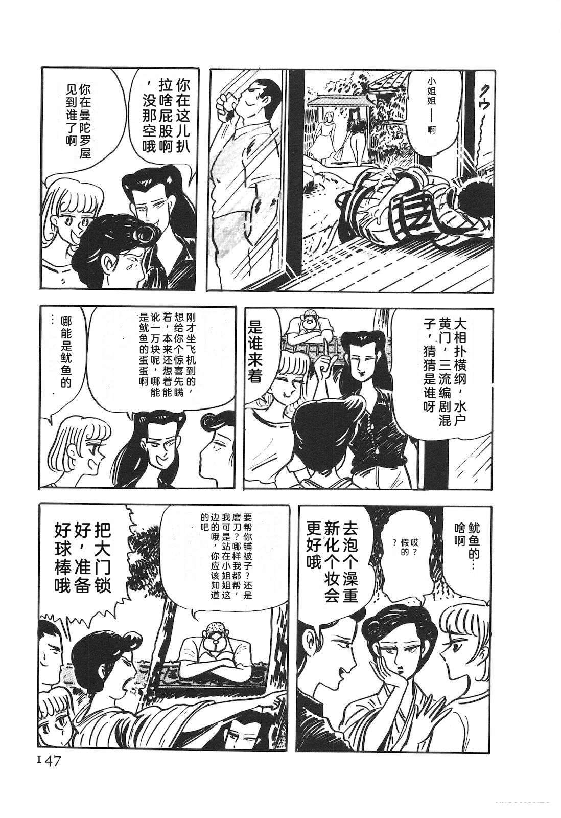 第50卷151