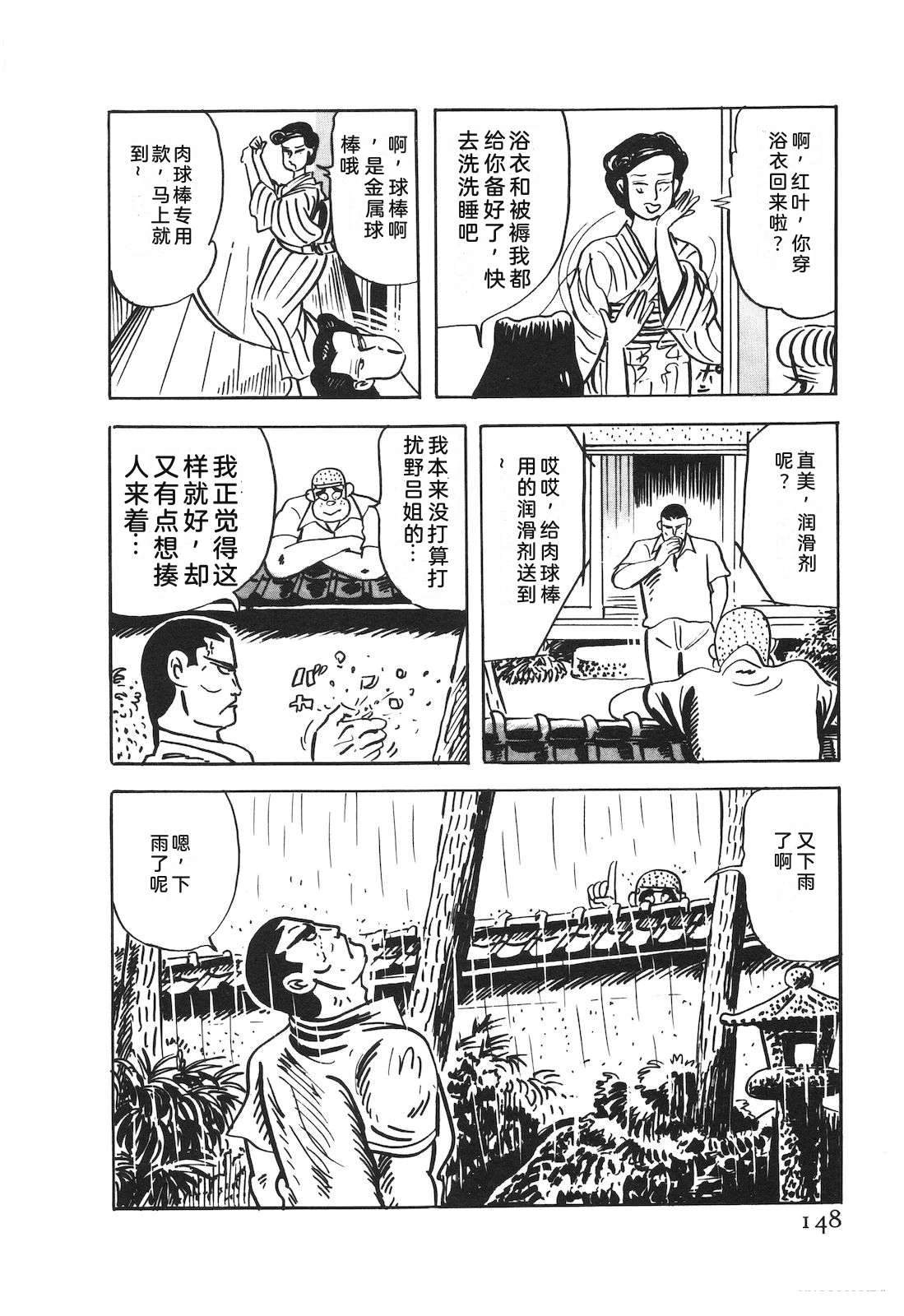 第50卷152