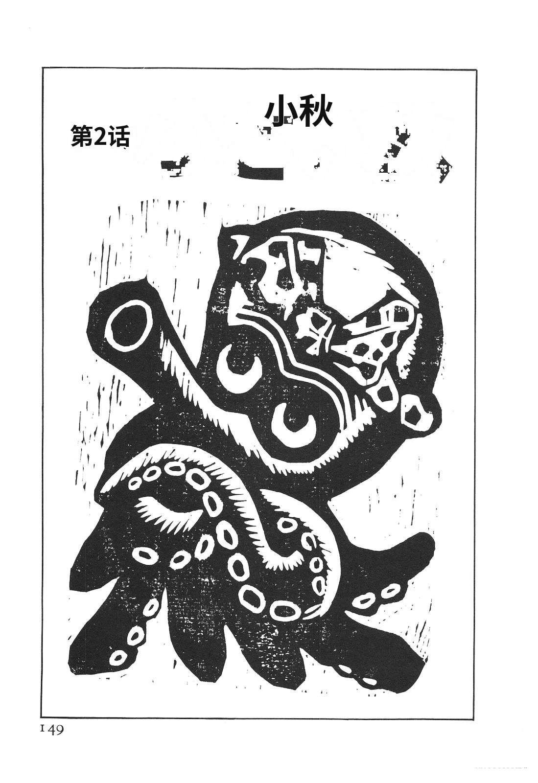 第50卷153