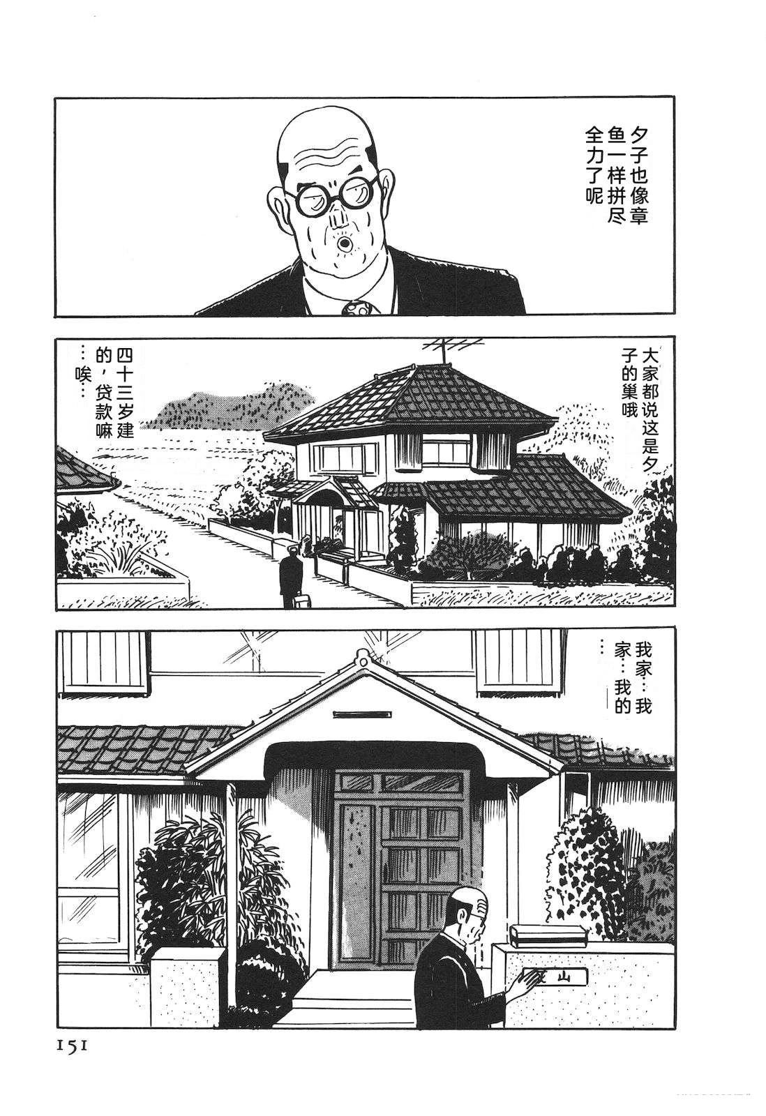 第50卷155