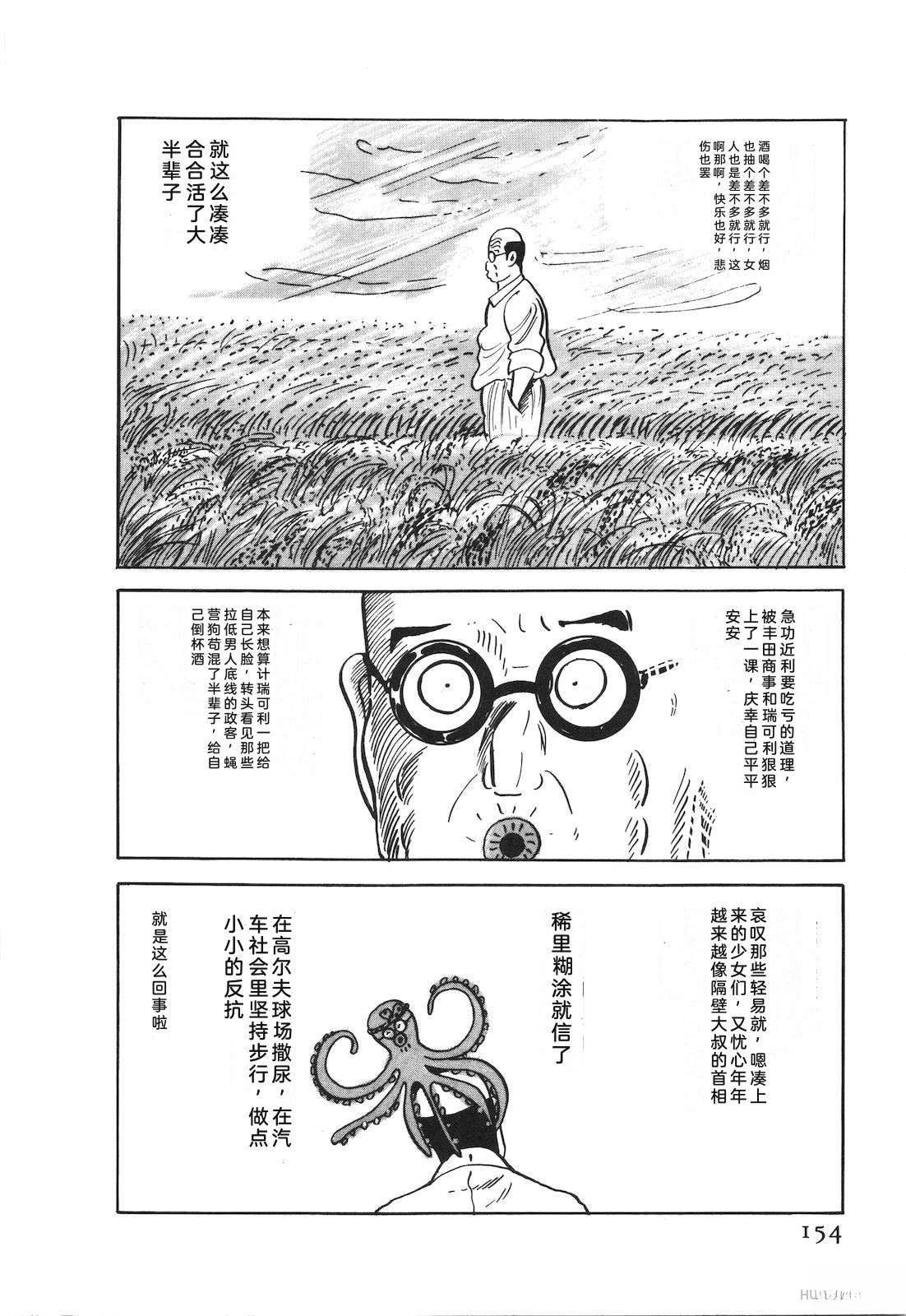 第50卷158