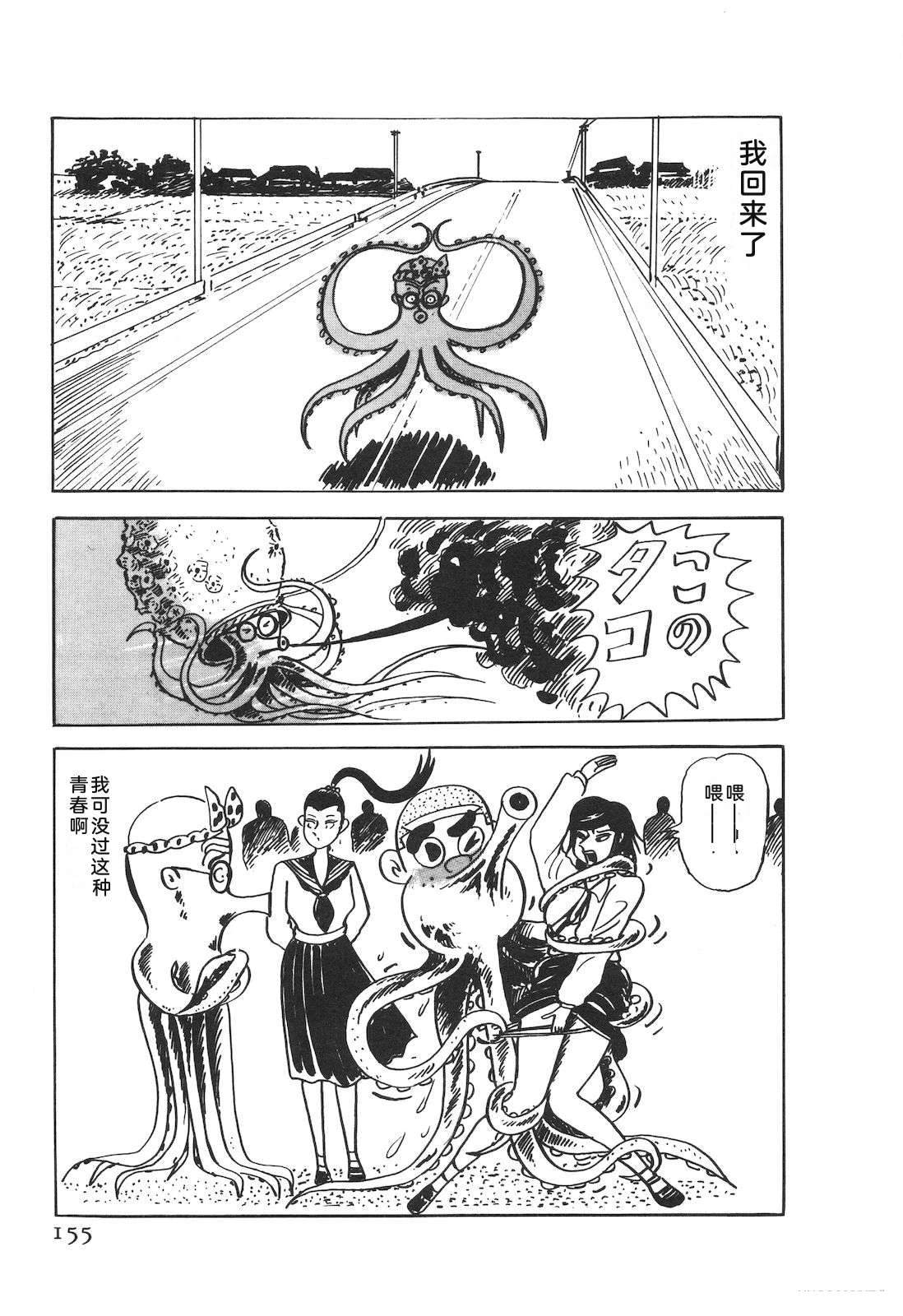 第50卷159
