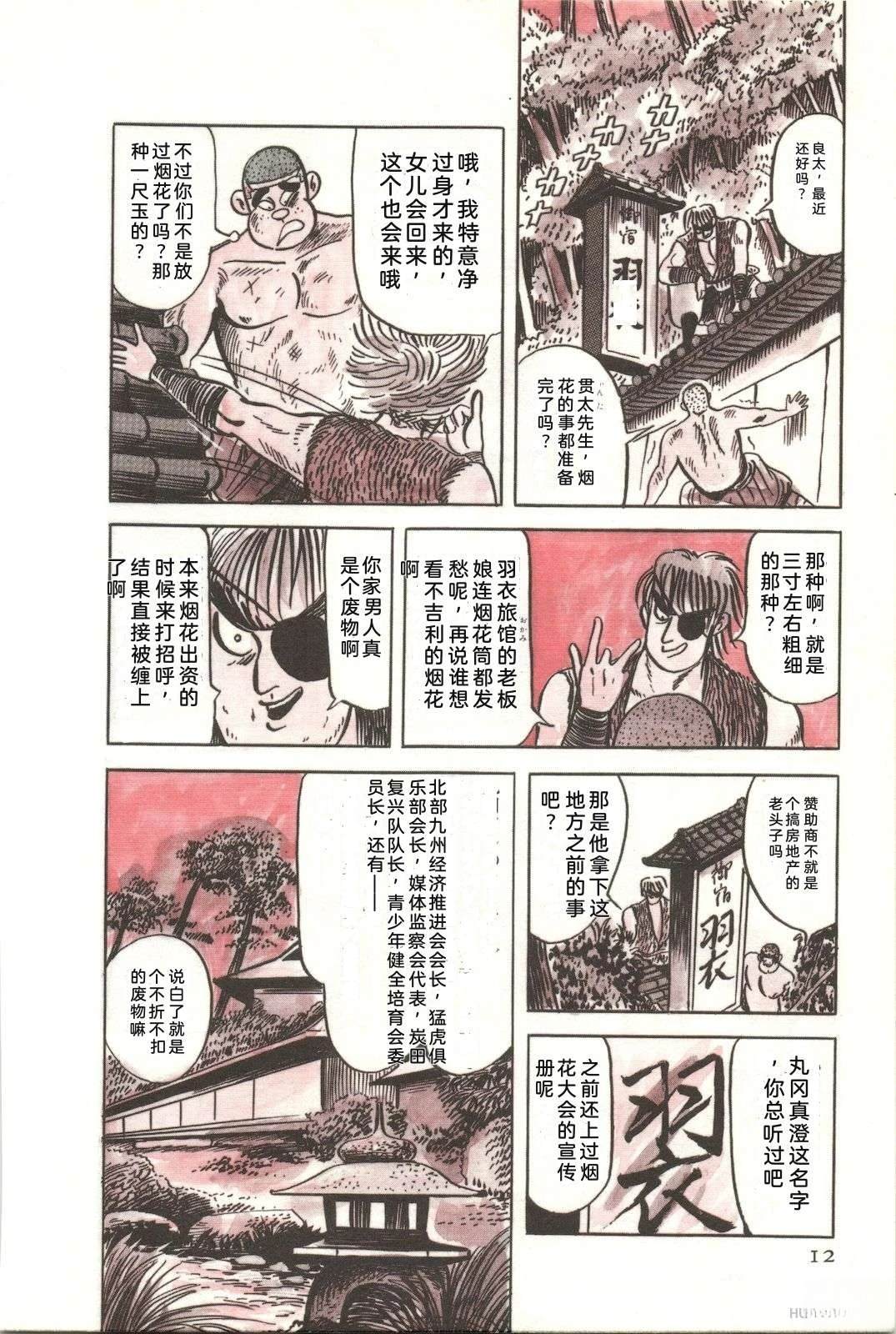 第50卷16
