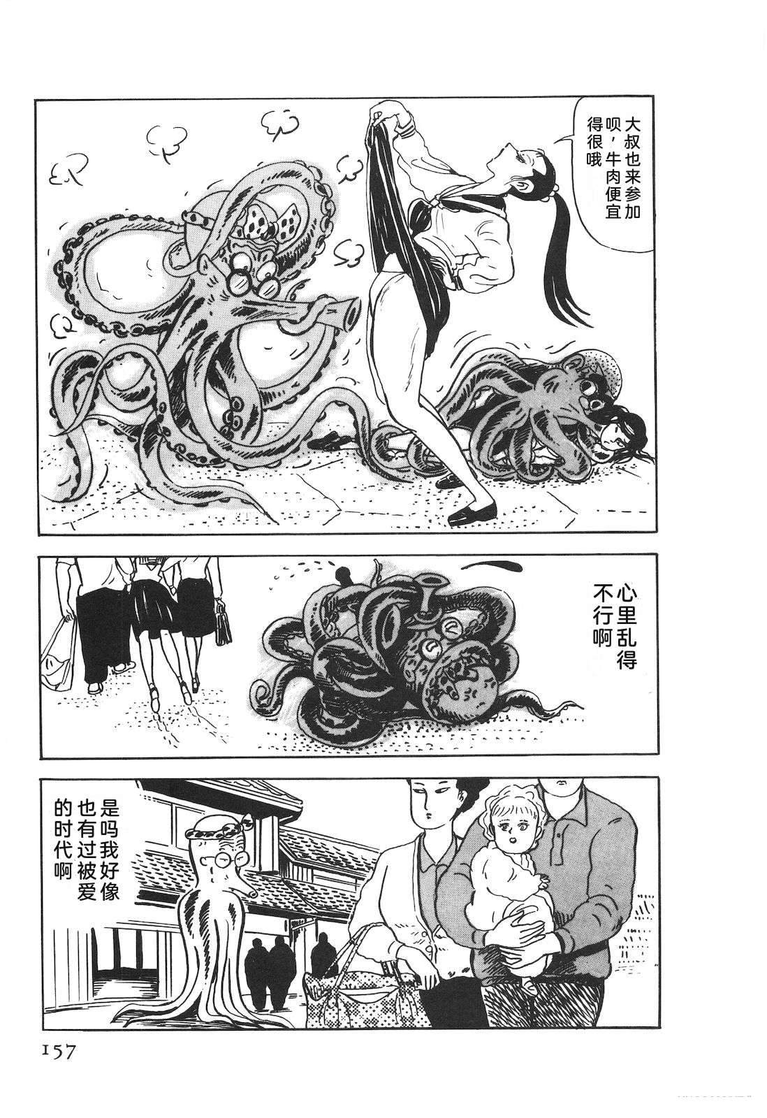 第50卷161