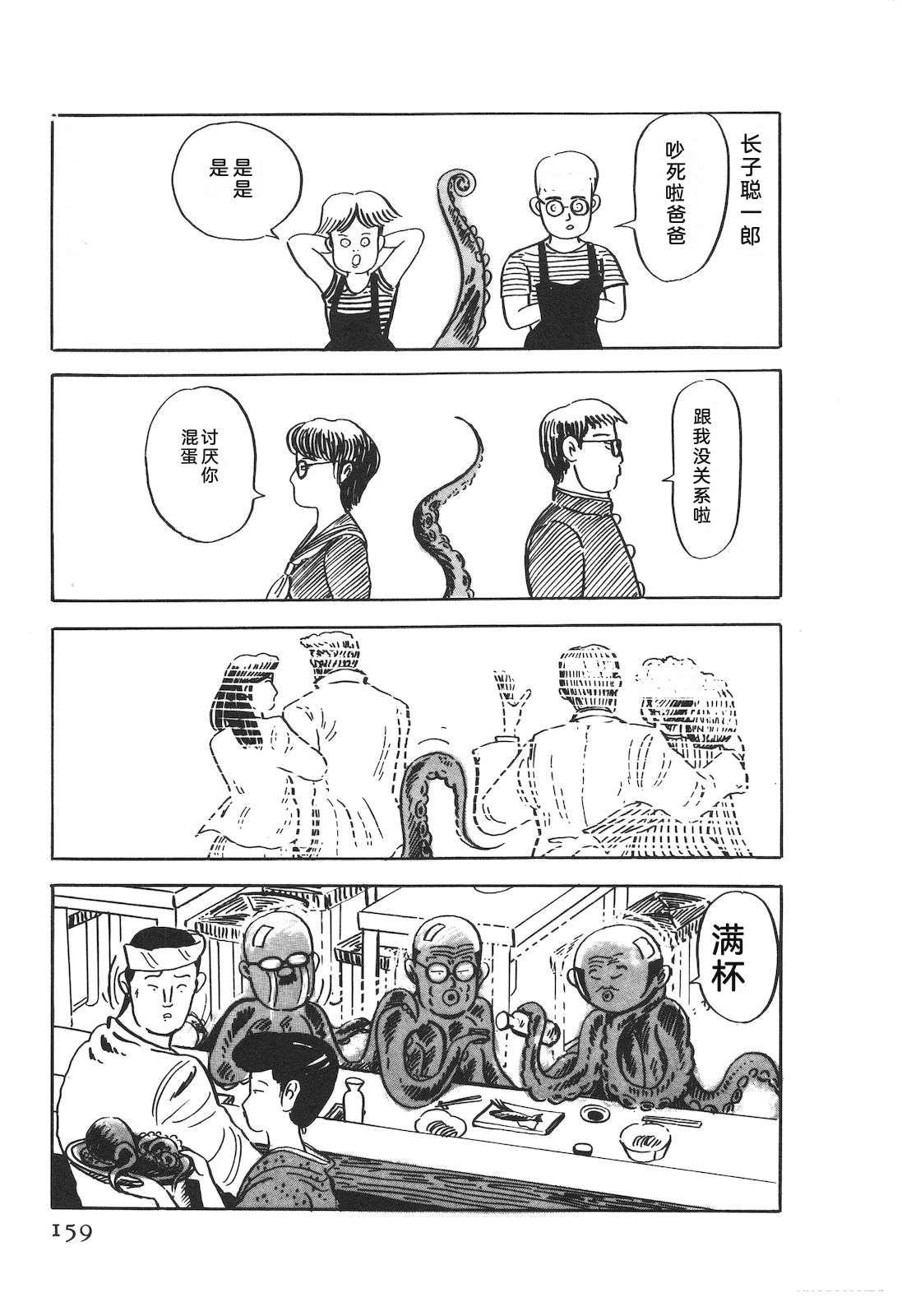 第50卷163