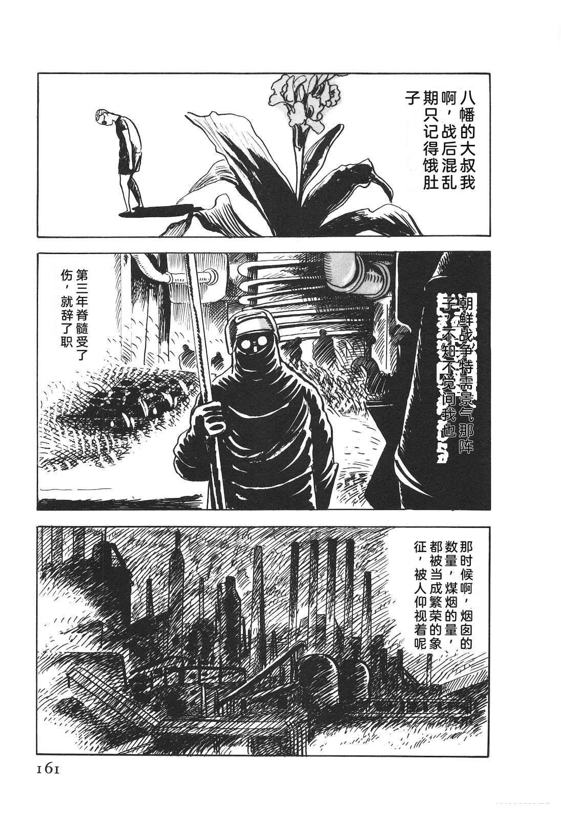 第50卷165
