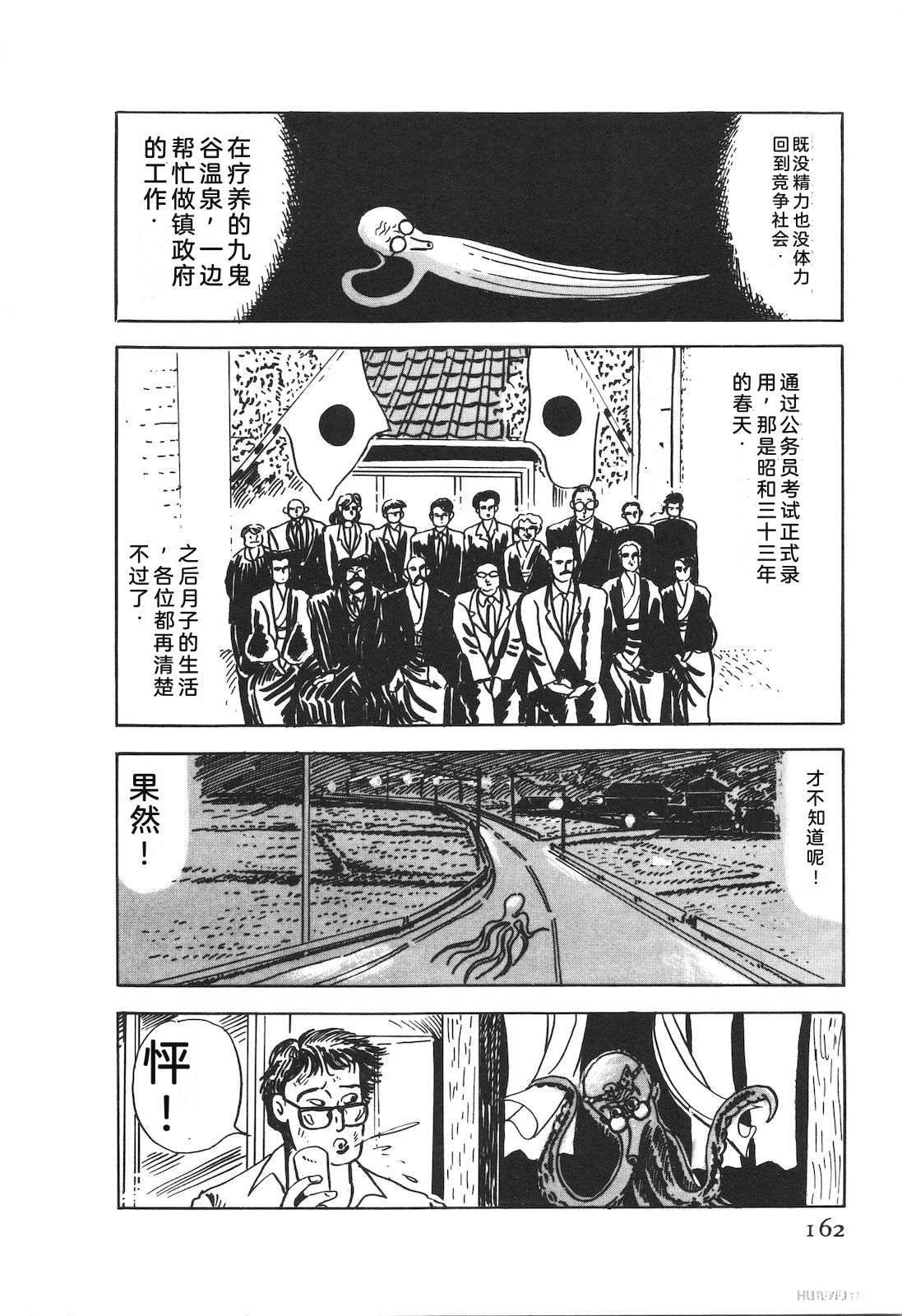 第50卷166