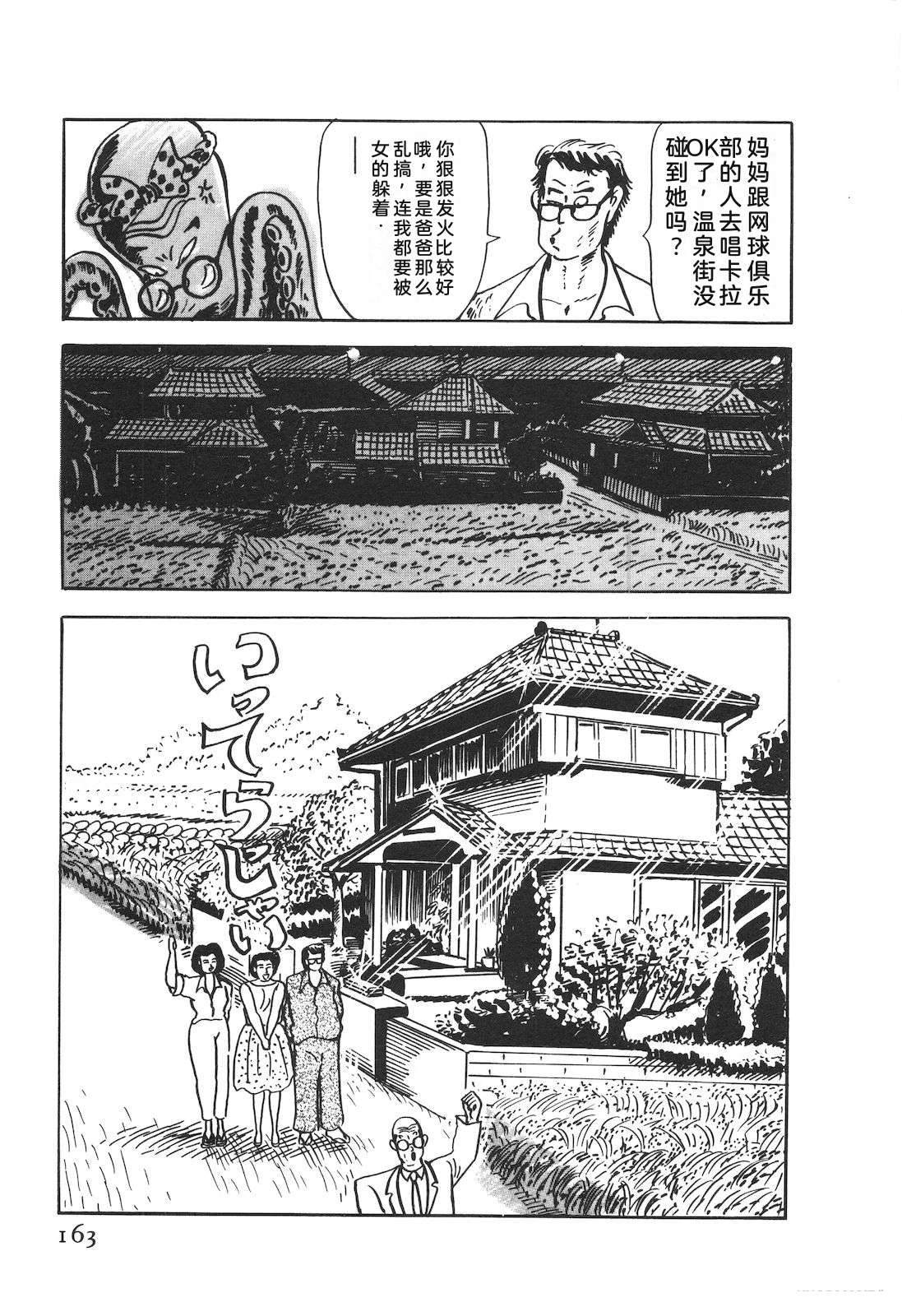 第50卷167
