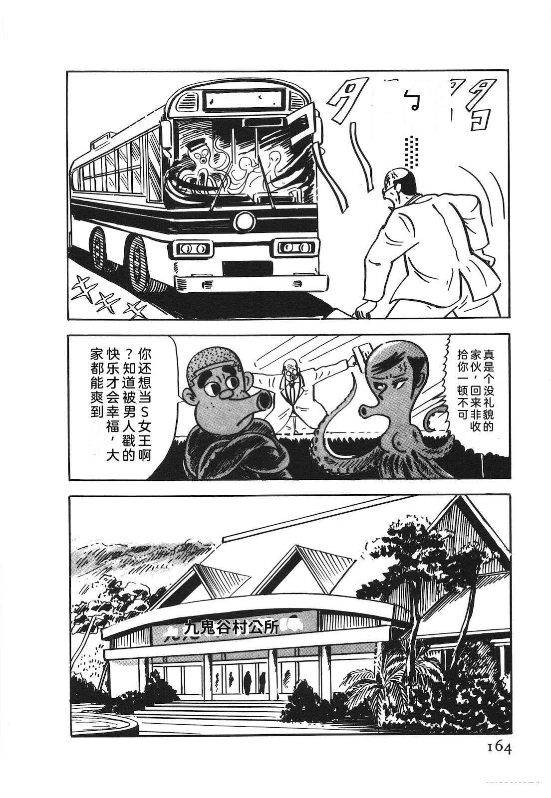 第50卷168