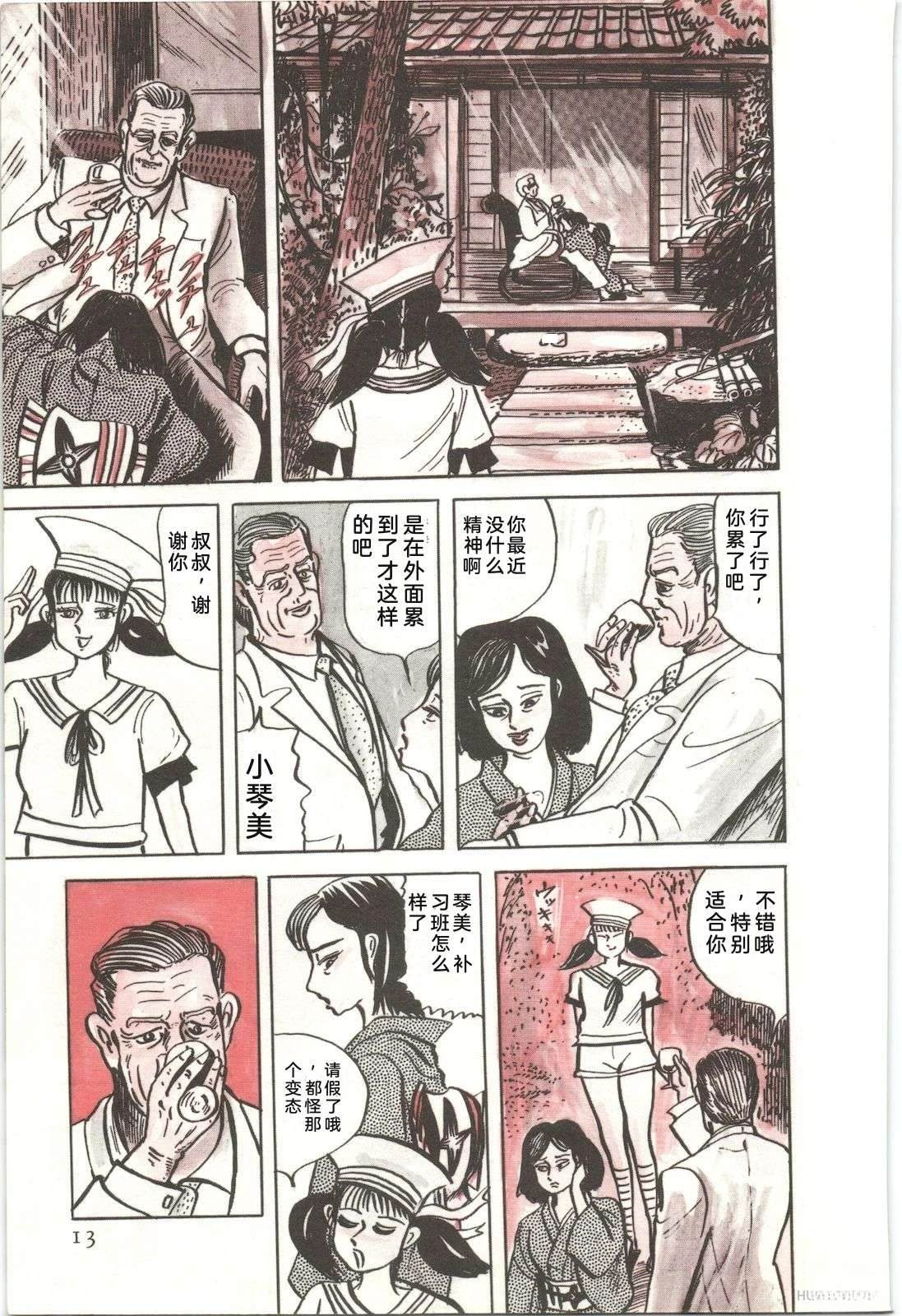 第50卷17