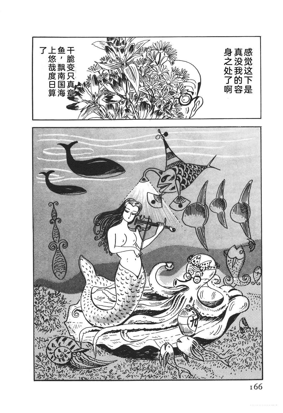 第50卷170