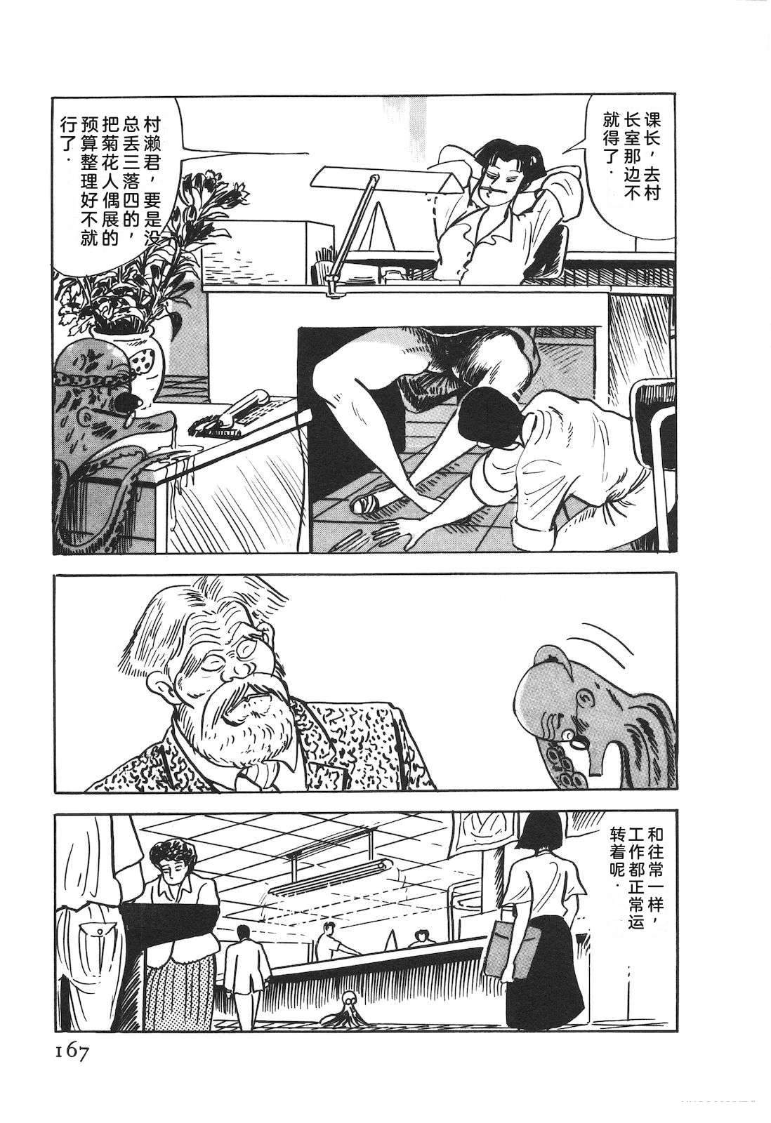 第50卷171