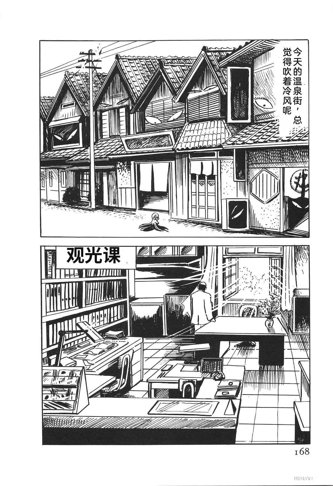 第50卷172