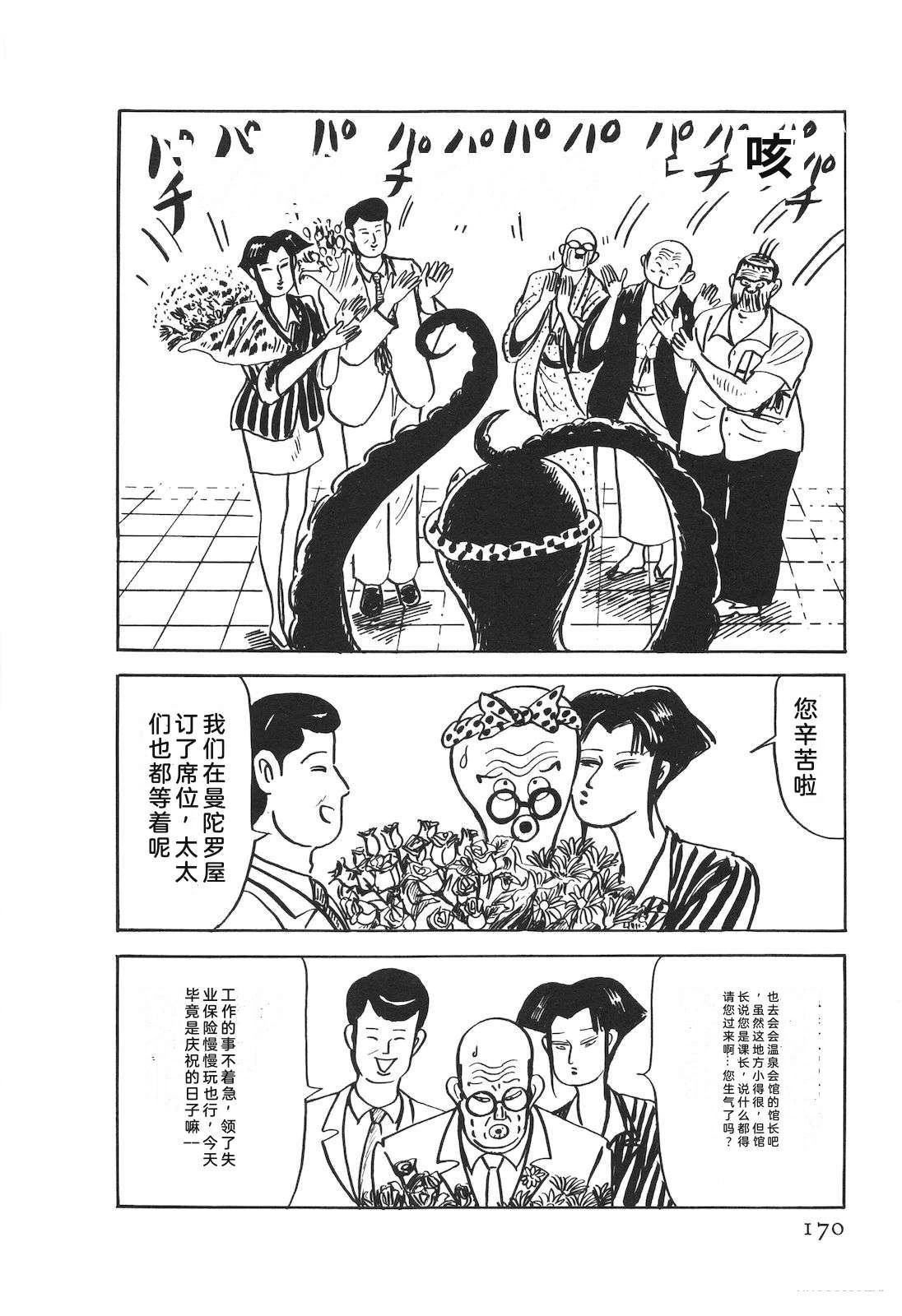 第50卷174