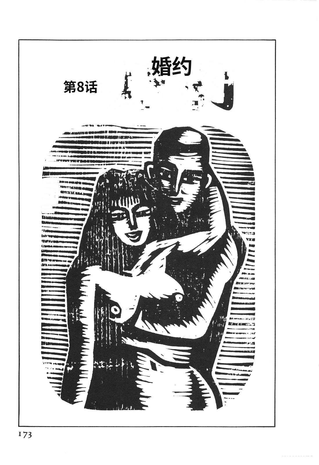 第50卷177