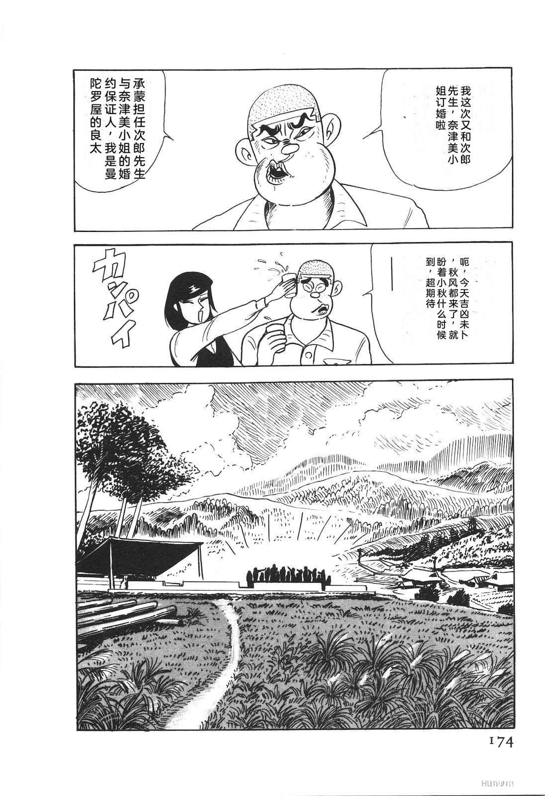 第50卷178