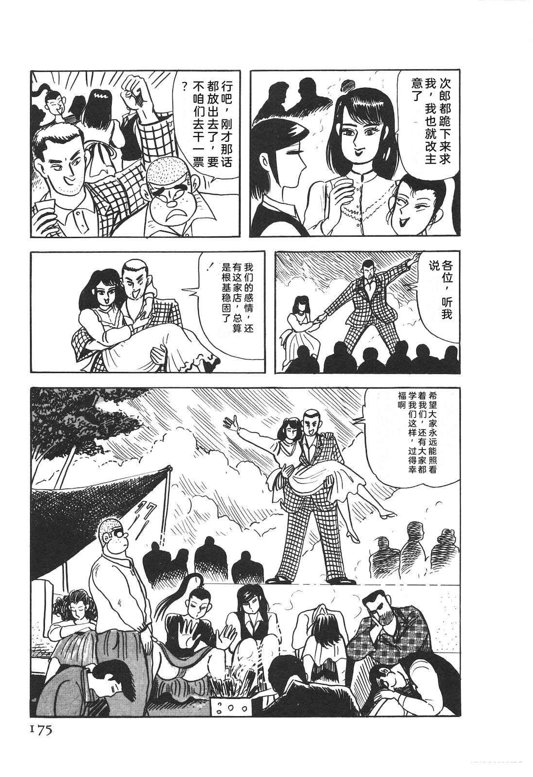 第50卷179