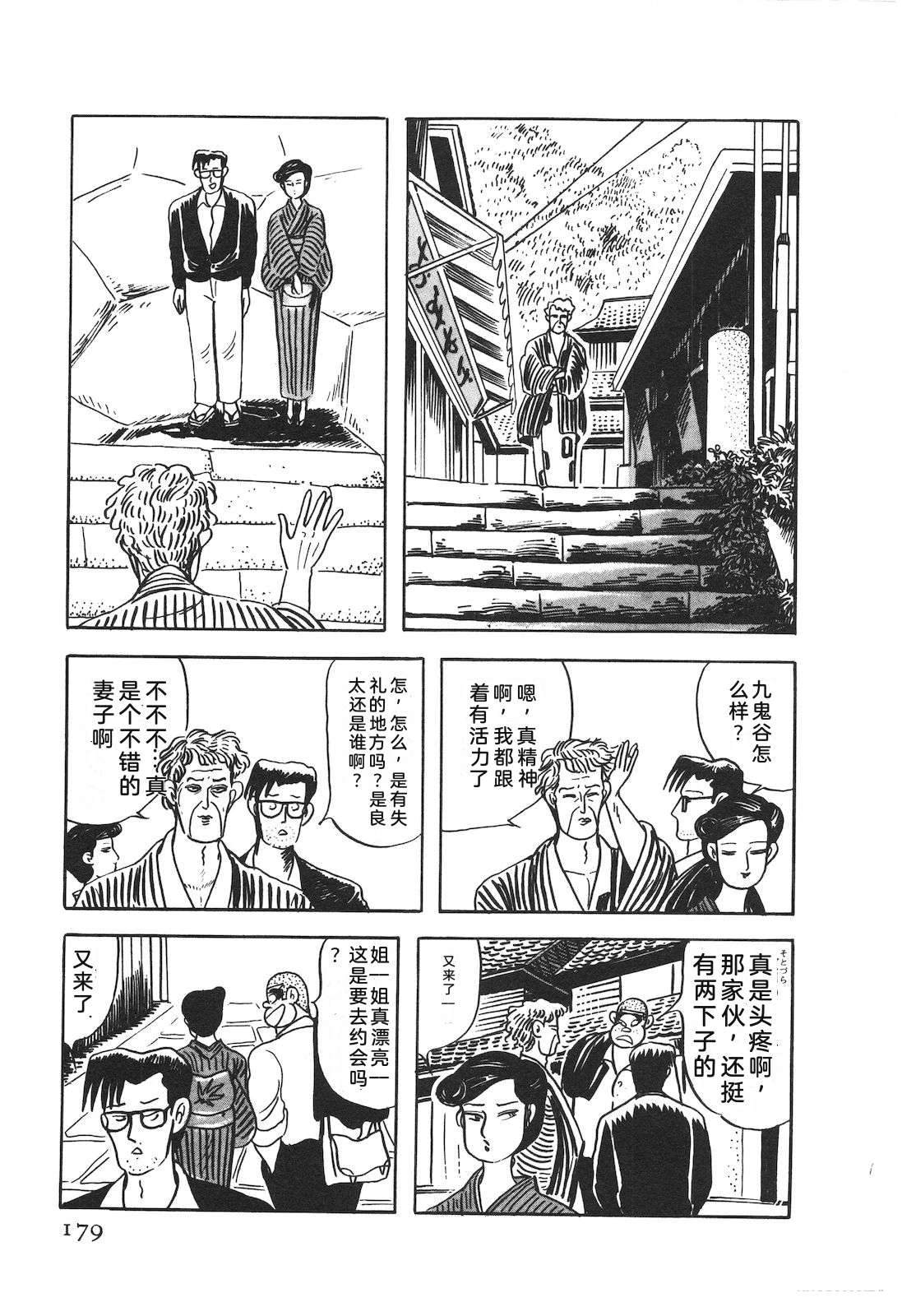 第50卷183