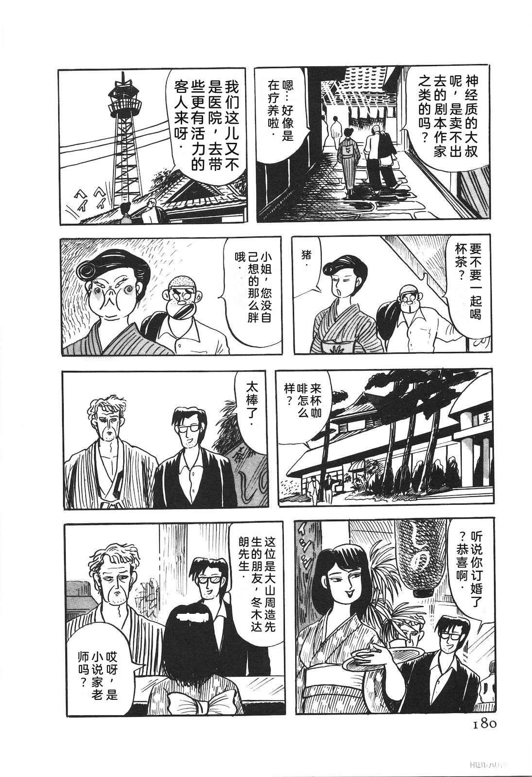 第50卷184