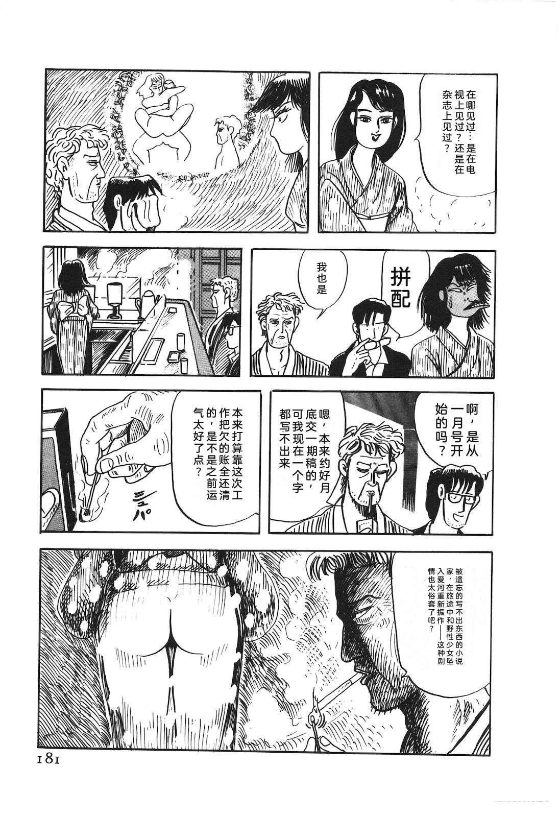 第50卷185