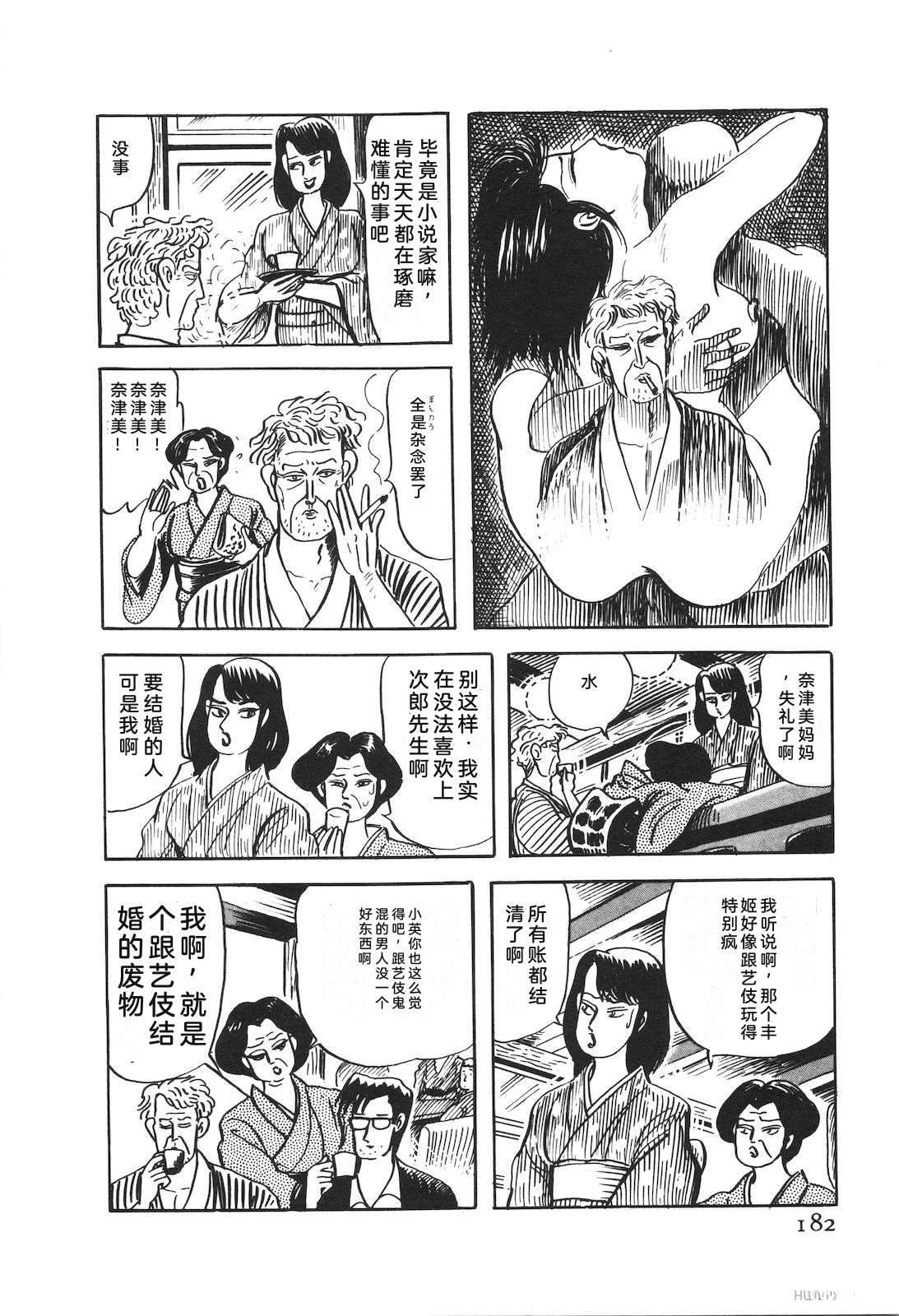 第50卷186