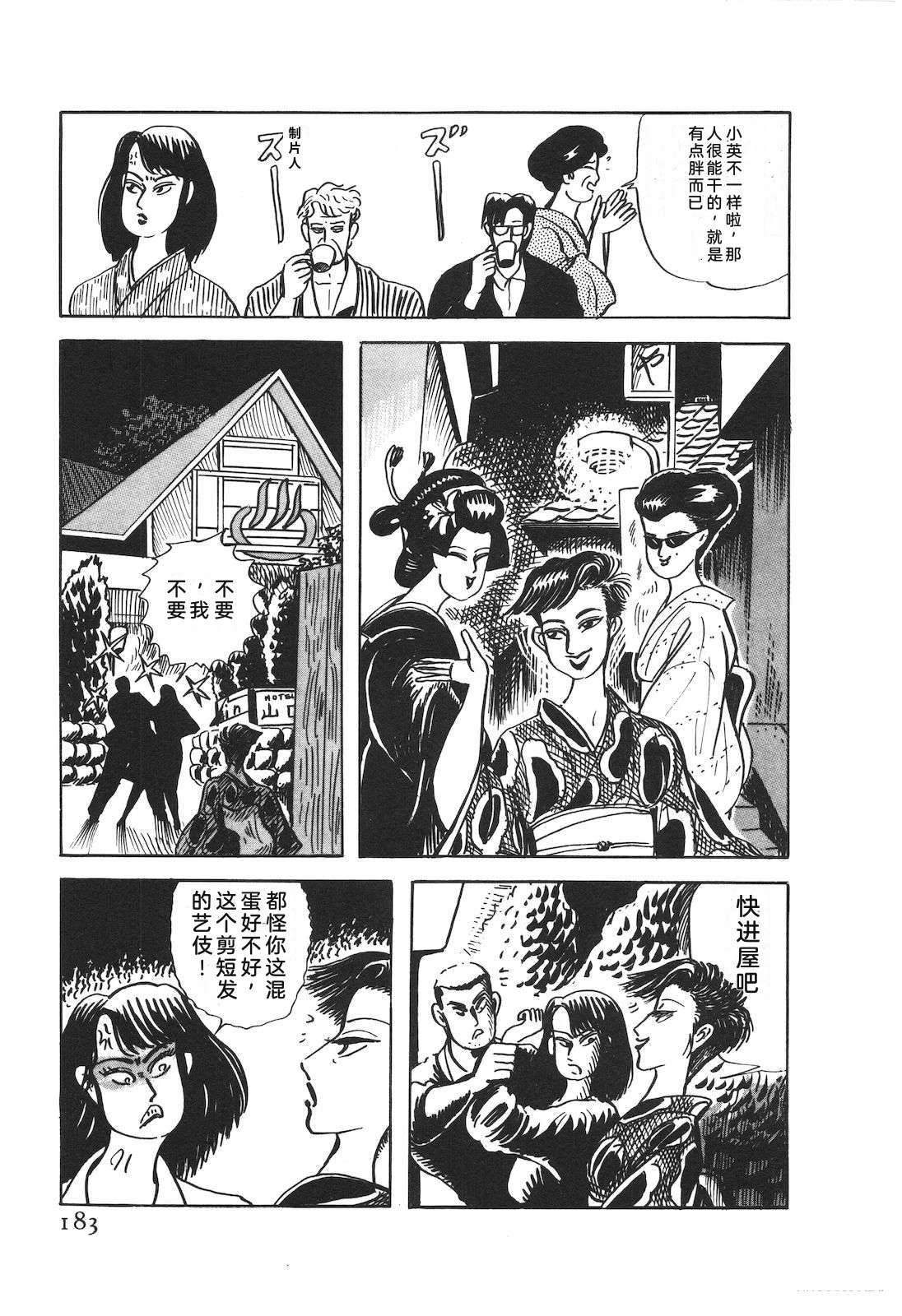 第50卷187