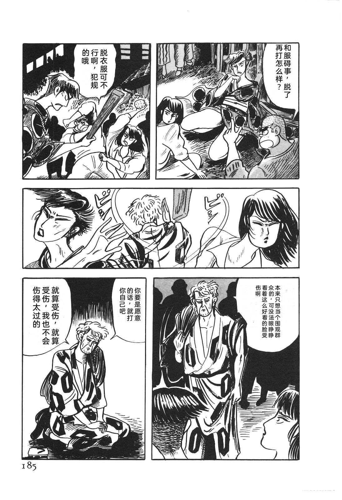 第50卷189