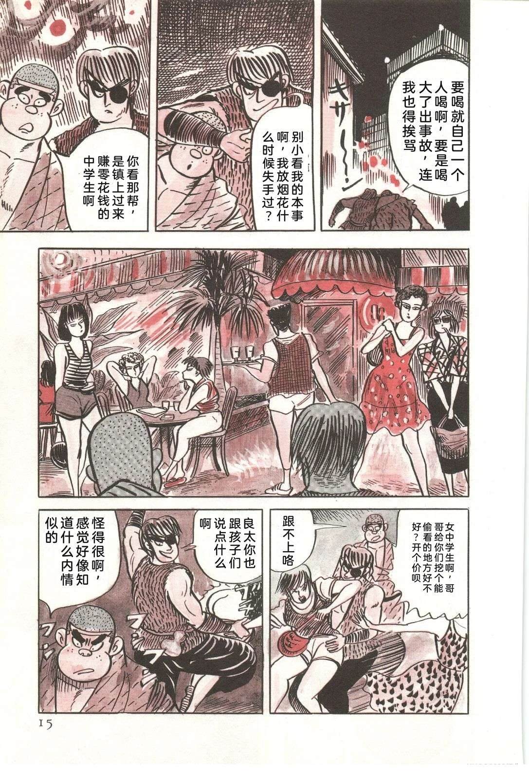 第50卷19