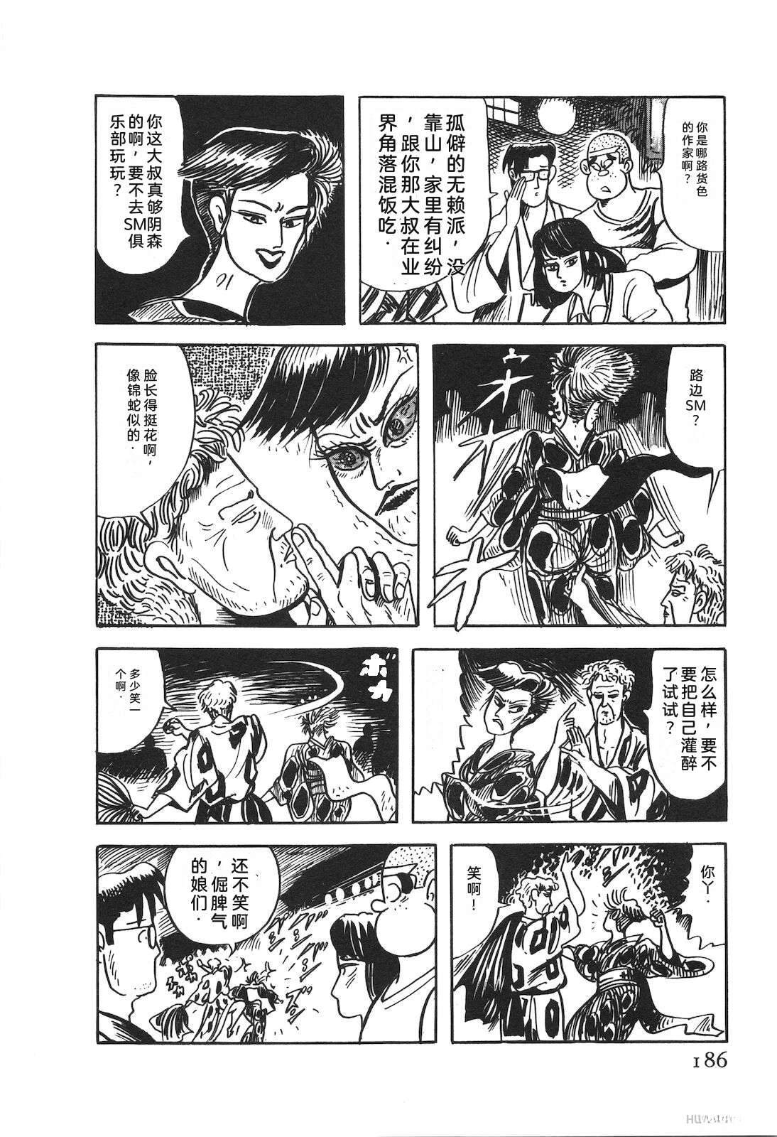 第50卷190