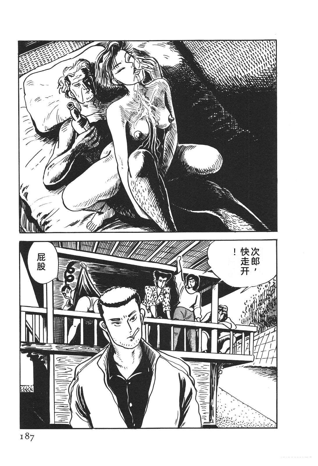 第50卷191