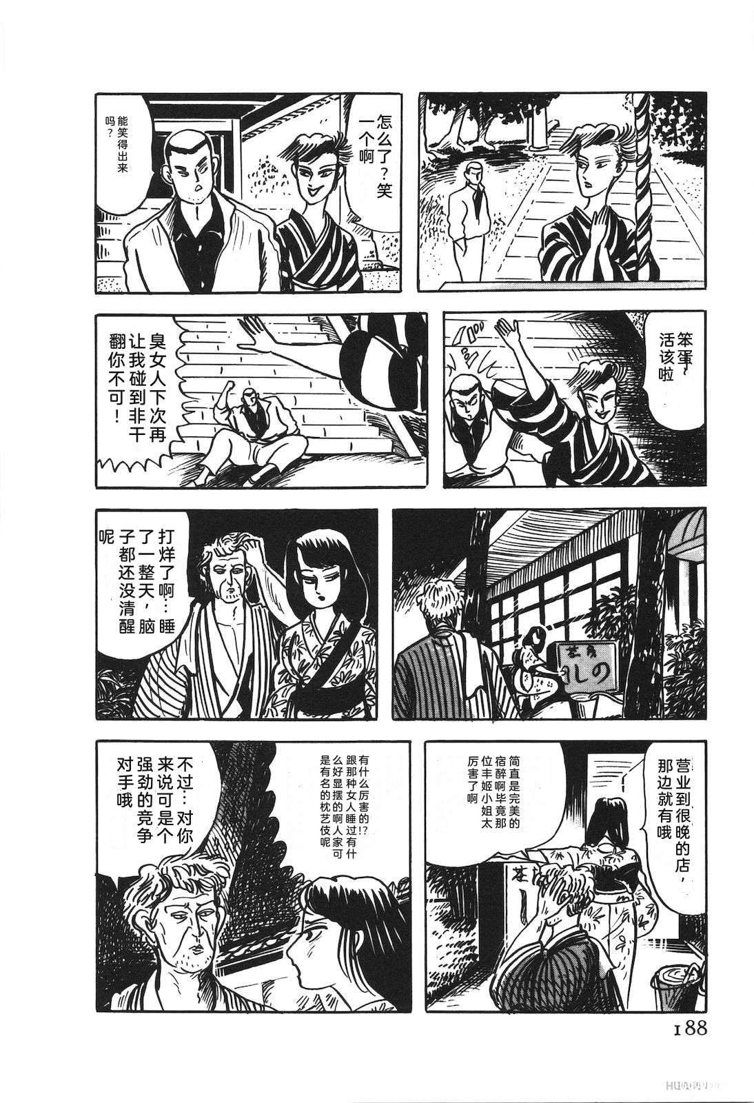 第50卷192