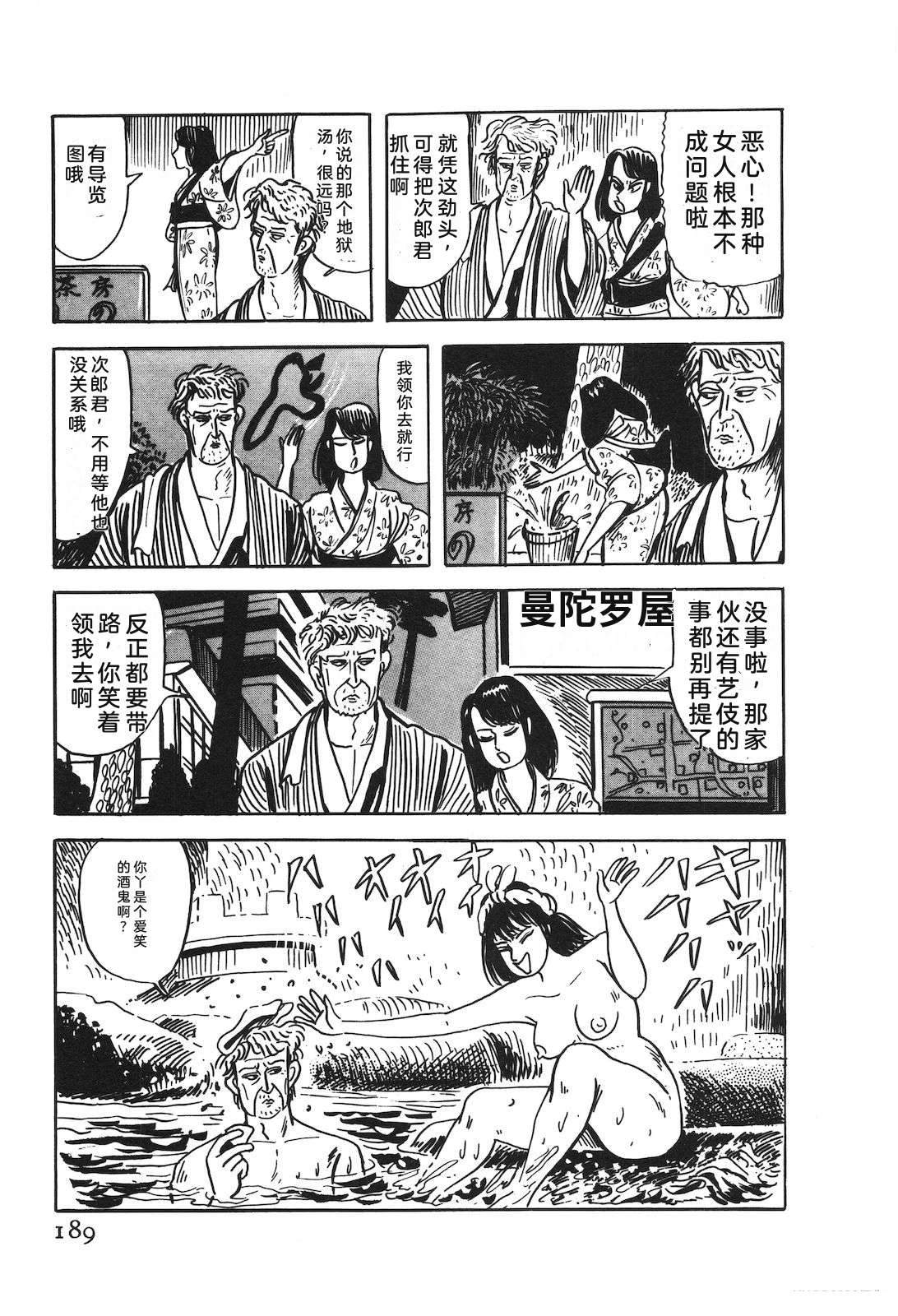 第50卷193