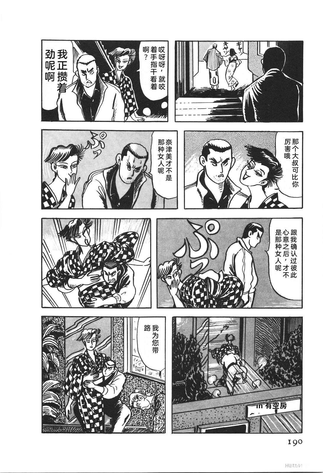 第50卷194