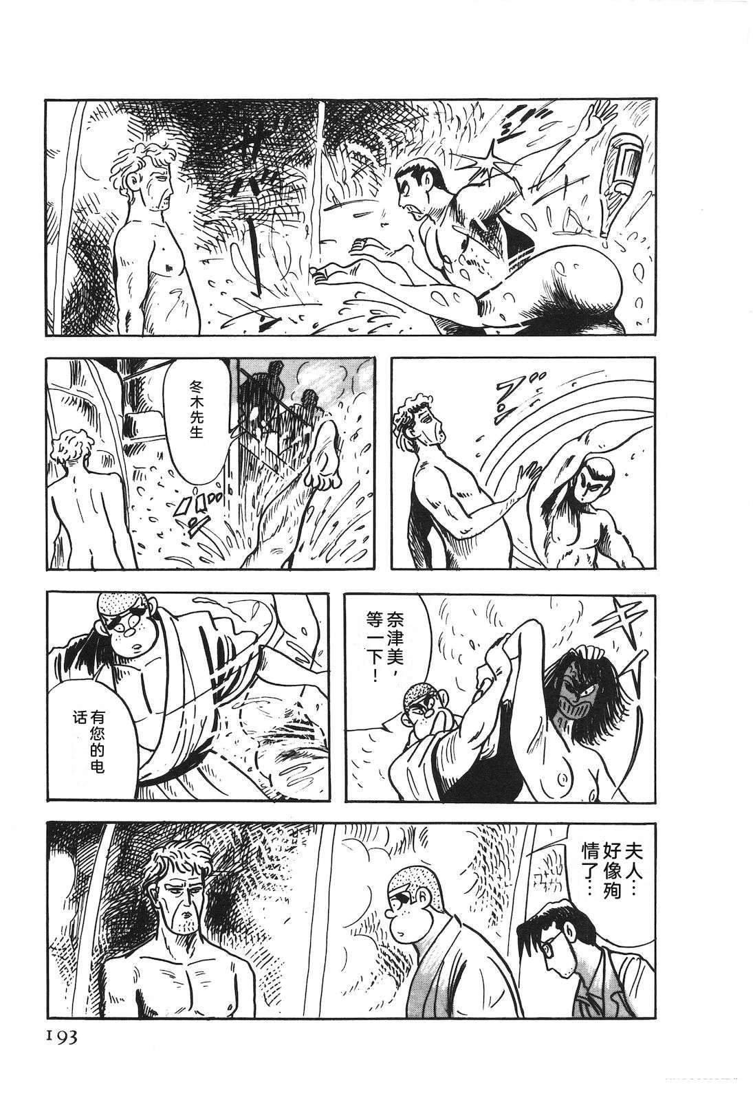 第50卷197