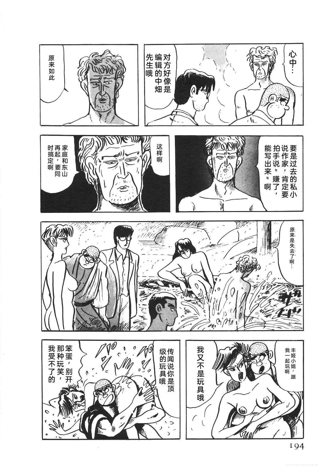 第50卷198