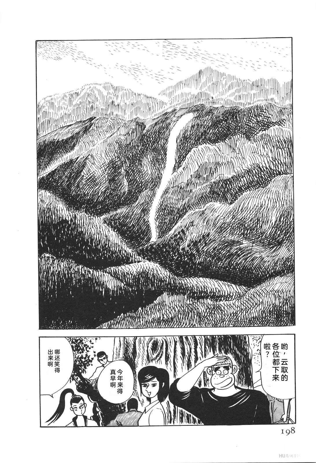 第50卷202
