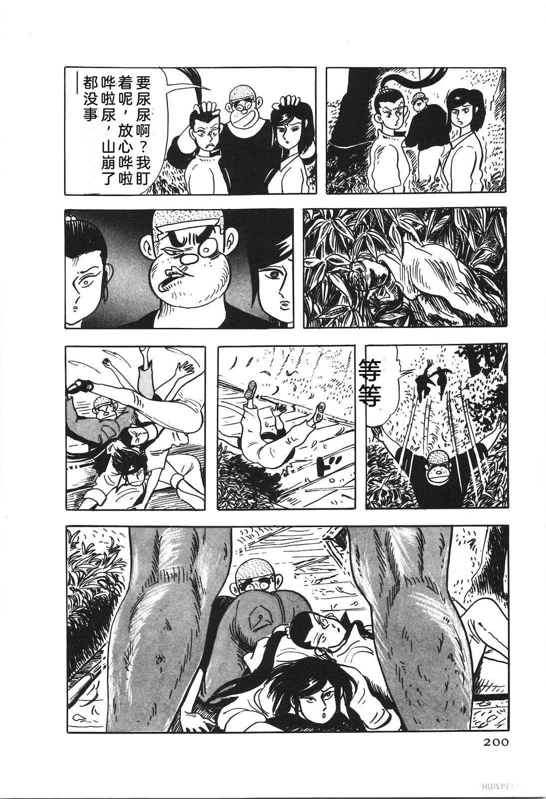 第50卷204