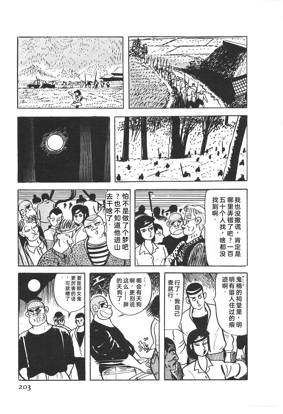 第50卷207