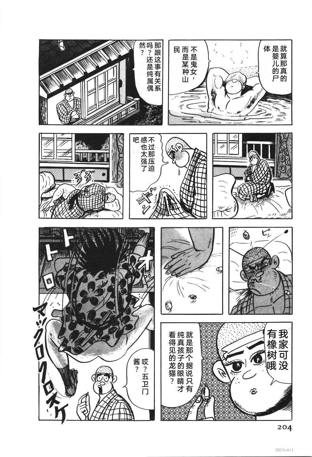第50卷208